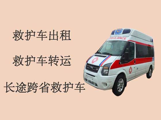 天津私人救护车出租转运病人
